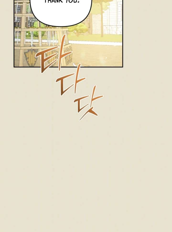 Let’s Divorce, Not Obsess! Chapter 4 - Page 127