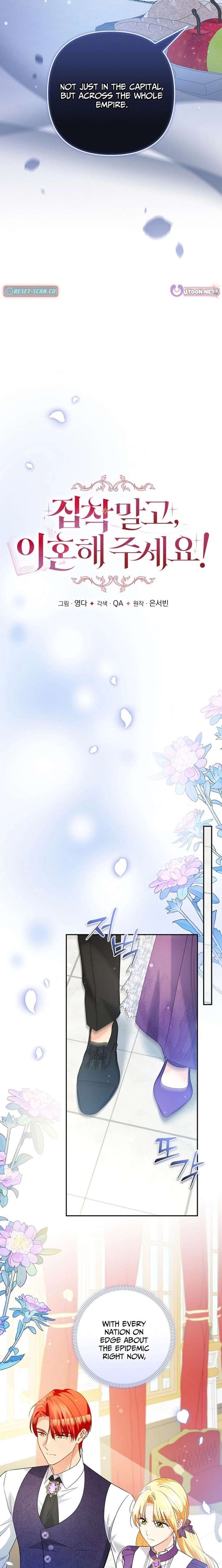 Let’s Divorce, Not Obsess! Chapter 41 - Page 3