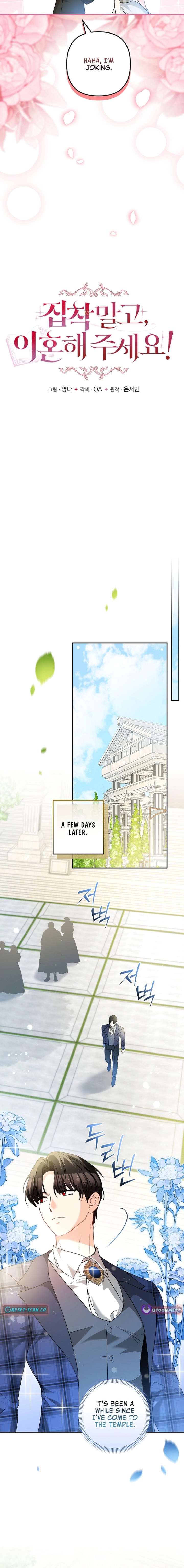 Let’s Divorce, Not Obsess! Chapter 45 - Page 7