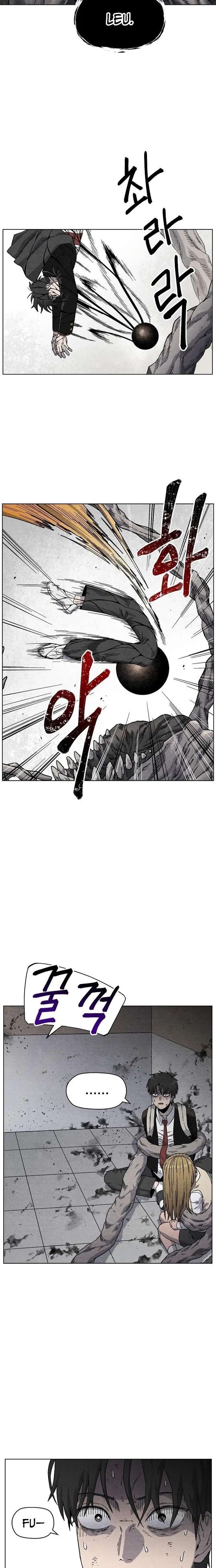 Leu Leu Leu Chapter 14 - Page 7