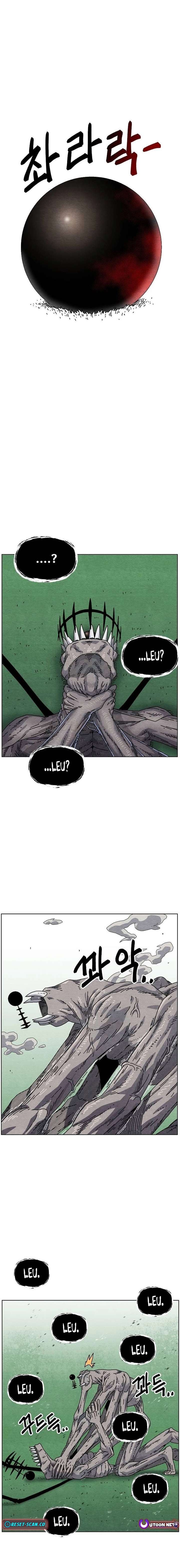 Leu Leu Leu Chapter 18 - Page 11