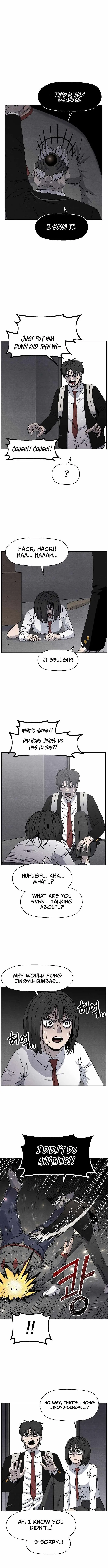 Leu Leu Leu Chapter 21 - Page 7