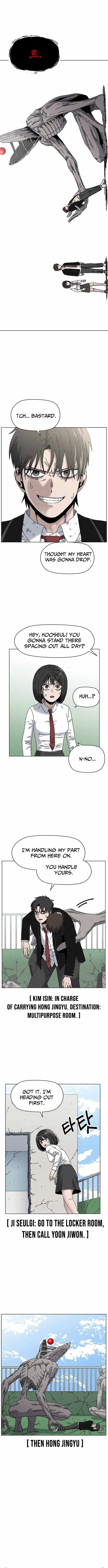Leu Leu Leu Chapter 25 - Page 4
