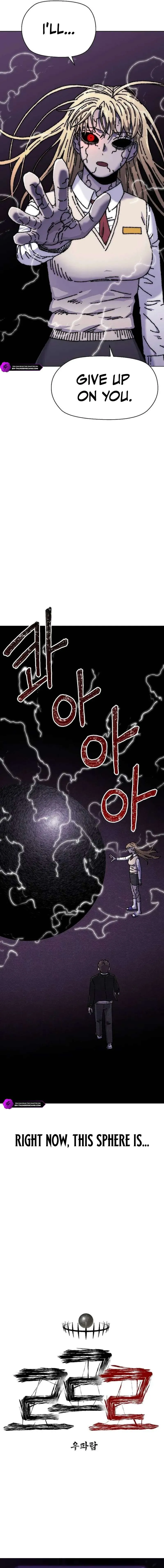 Leu Leu Leu Chapter 31 - Page 18