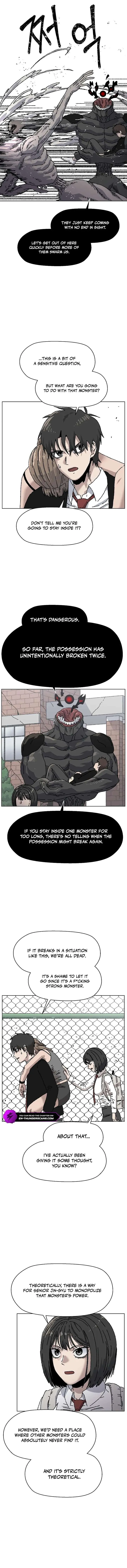 Leu Leu Leu Chapter 35 - Page 10