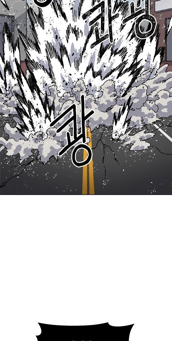 Leu Leu Leu Chapter 38 - Page 48