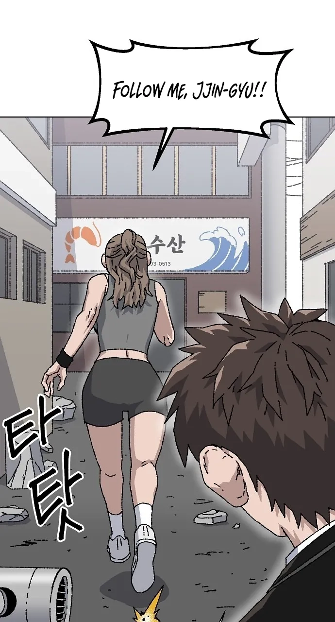 Leu Leu Leu Chapter 39 - Page 33