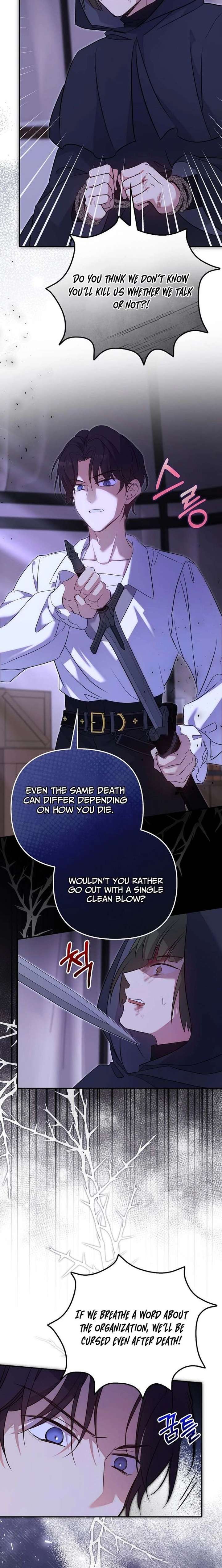 Life in the Duke’s Household Is Too Easy Chapter 36 - Page 4