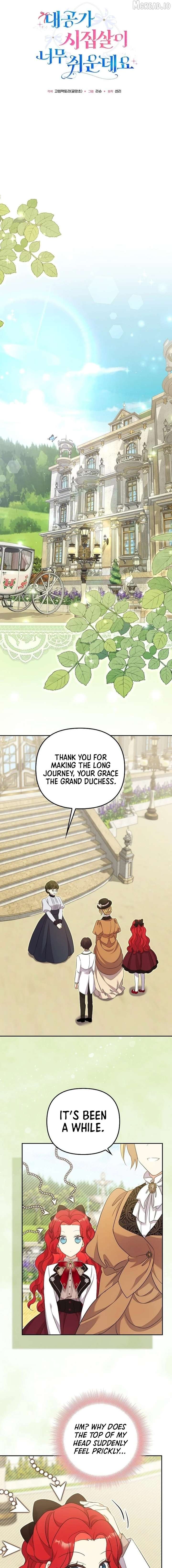 Life in the Duke’s Household Is Too Easy Chapter 38 - Page 7