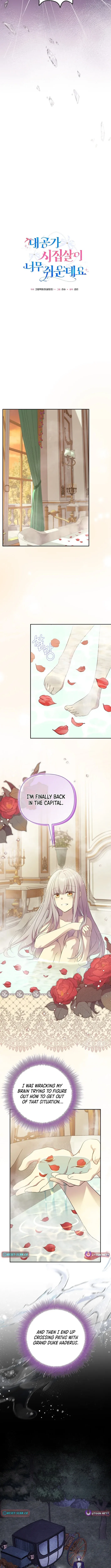 Life in the Duke’s Household Is Too Easy Chapter 40 - Page 8