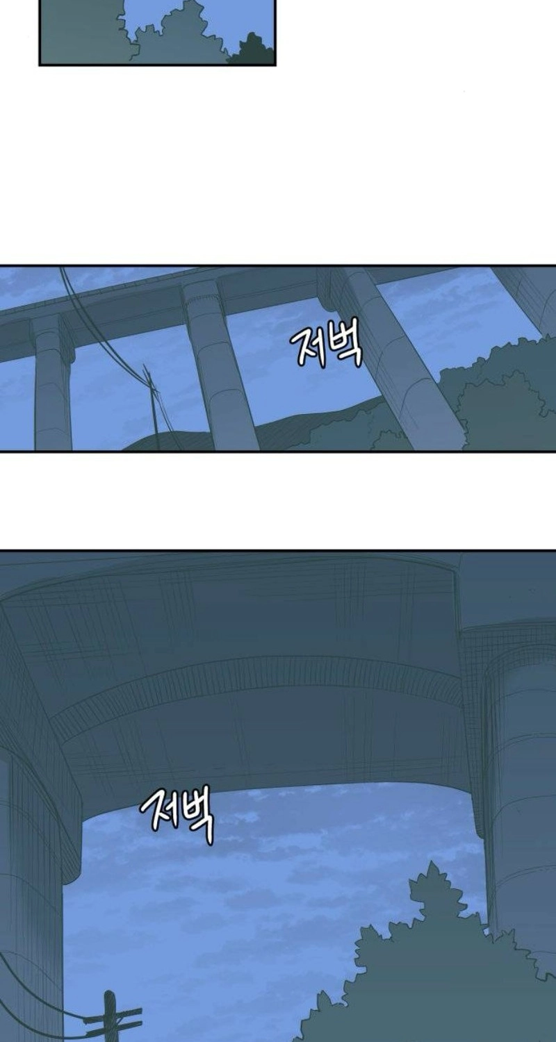 Lingering Pain Chapter 25 - Page 56