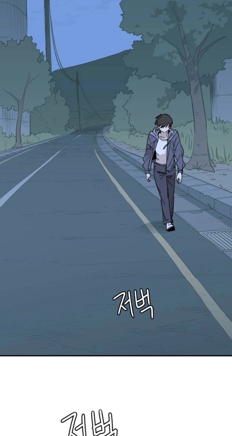 Lingering Pain Chapter 25 - Page 57