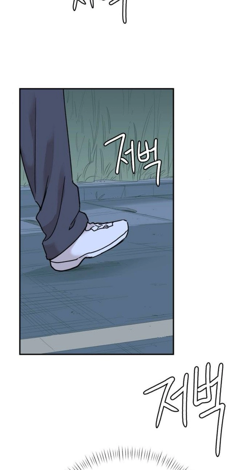 Lingering Pain Chapter 25 - Page 58