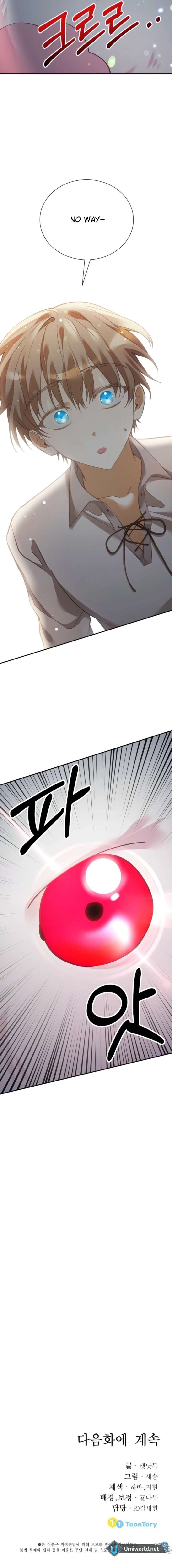 Live as a Villainess Chapter 13 - Page 19