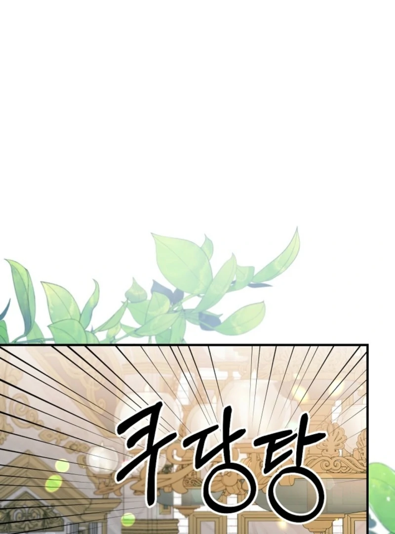 Live as a Villainess Chapter 17 - Page 5