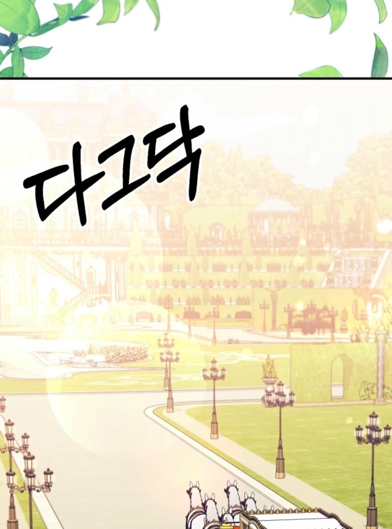Live as a Villainess Chapter 17 - Page 57