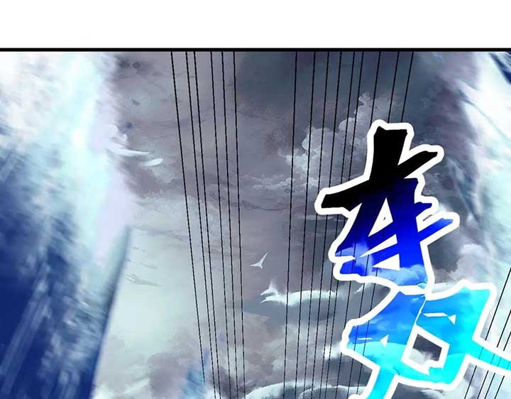 Logging 10,000 Years into the Future Chapter 180 - Page 124