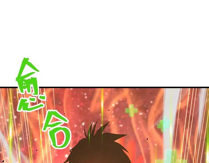 Logging 10,000 Years into the Future Chapter 180 - Page 143