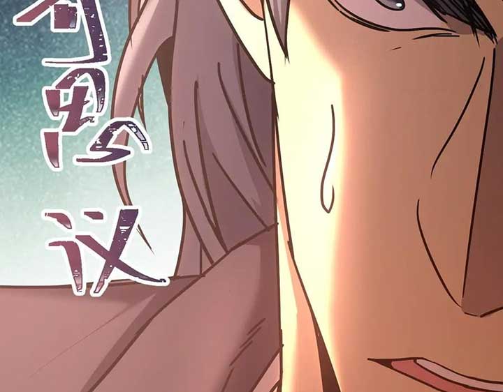 Logging 10,000 Years into the Future Chapter 180 - Page 187