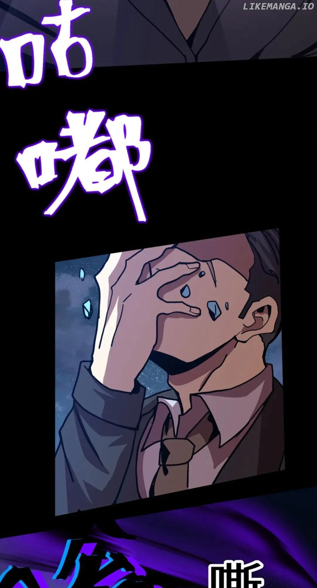 Logging 10,000 Years into the Future Chapter 203 - Page 21