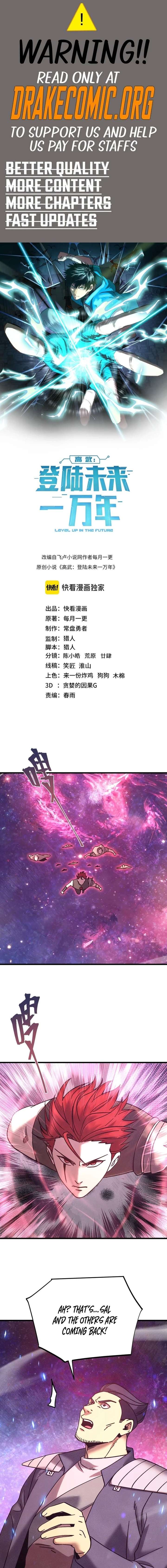 Logging 10,000 Years into the Future Chapter 288 - Page 1