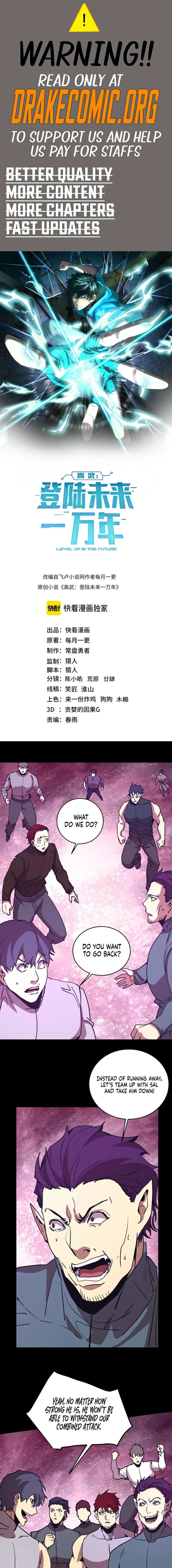 Logging 10,000 Years into the Future Chapter 293 - Page 1