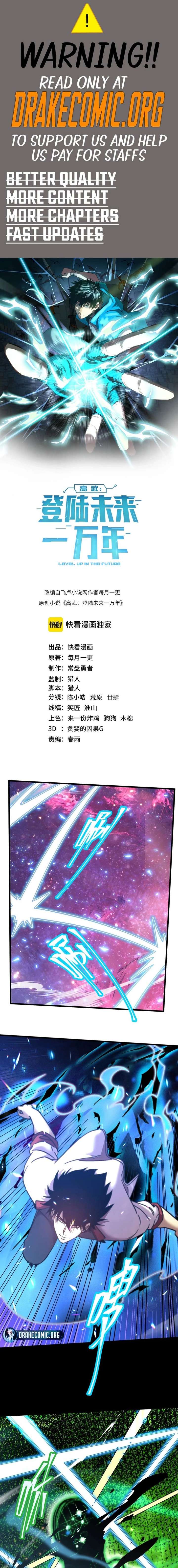 Logging 10,000 Years into the Future Chapter 294 - Page 1
