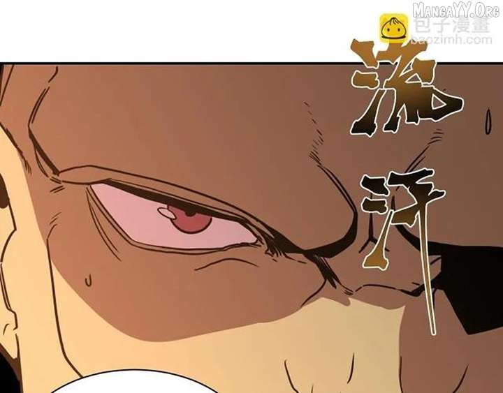 Logging 10,000 Years into the Future Chapter 299 - Page 82