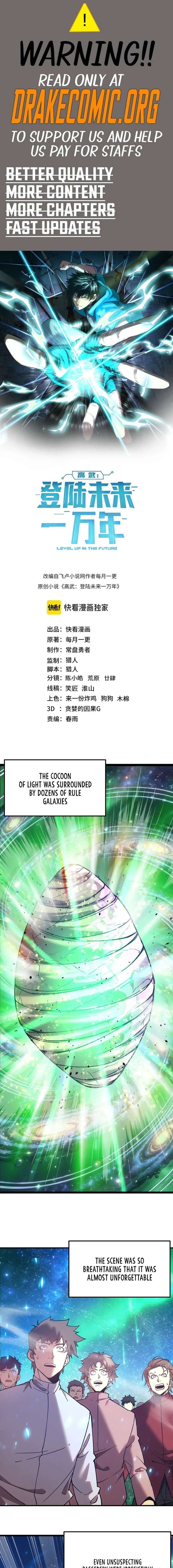 Logging 10,000 Years into the Future Chapter 300 - Page 1