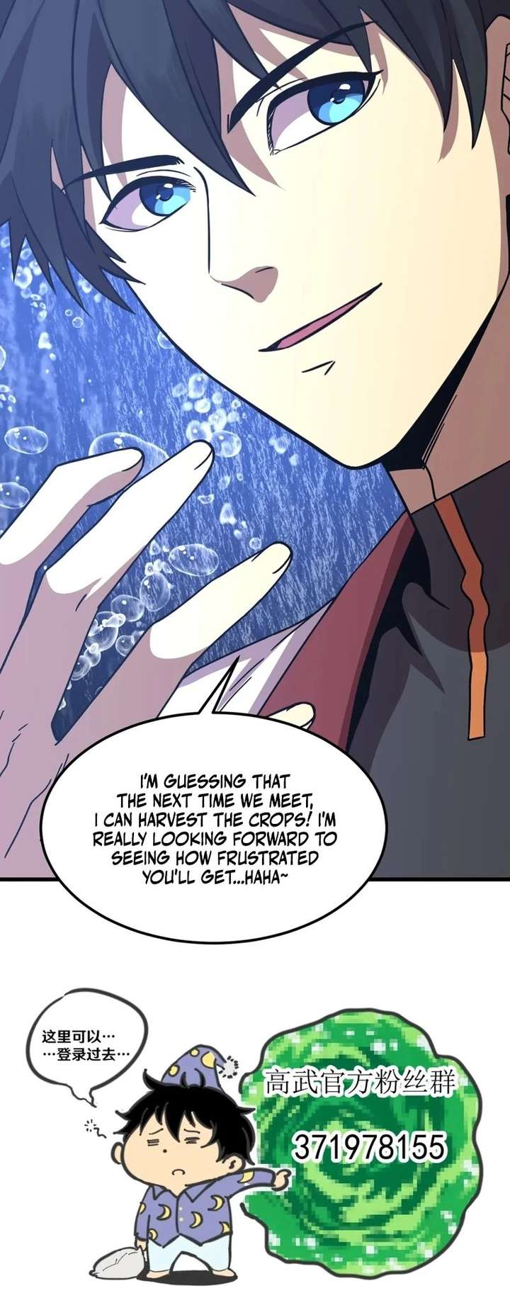 Logging 10,000 Years into the Future Chapter 300 - Page 16