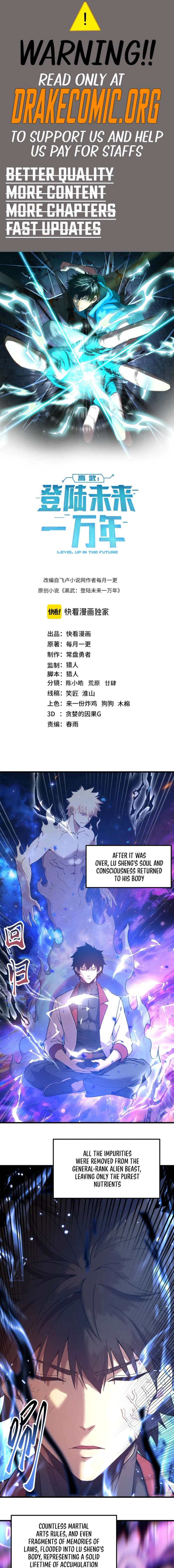 Logging 10,000 Years into the Future Chapter 301 - Page 1
