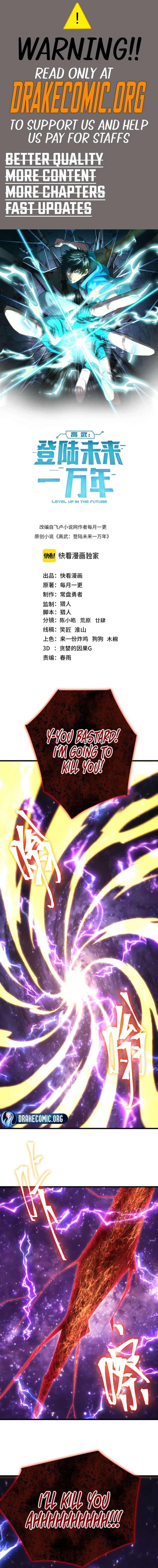 Logging 10,000 Years into the Future Chapter 305 - Page 1