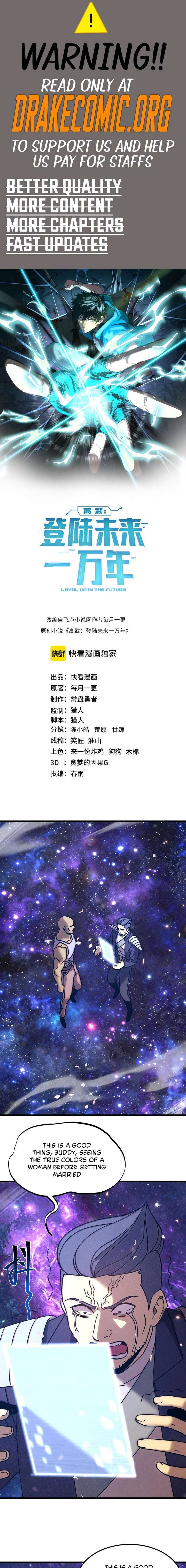 Logging 10,000 Years into the Future Chapter 309 - Page 1