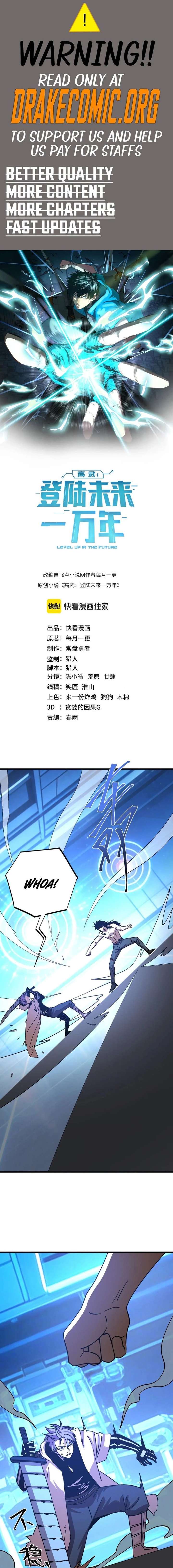 Logging 10,000 Years into the Future Chapter 312 - Page 1