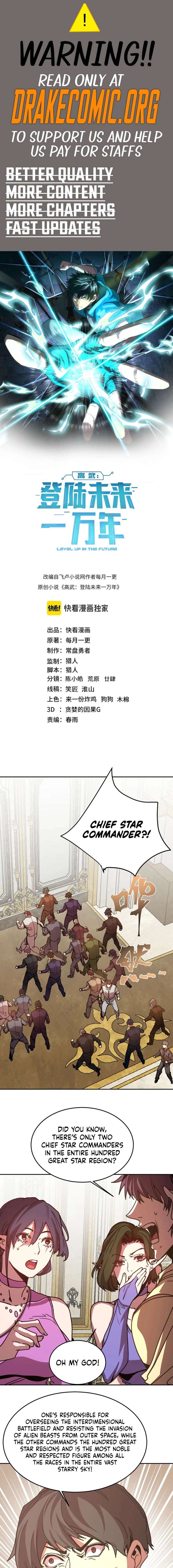 Logging 10,000 Years into the Future Chapter 314 - Page 1