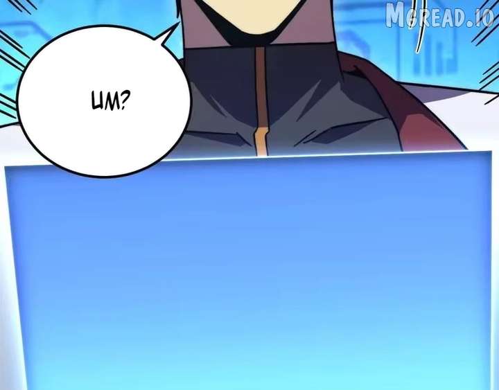 Logging 10,000 Years into the Future Chapter 316 - Page 72