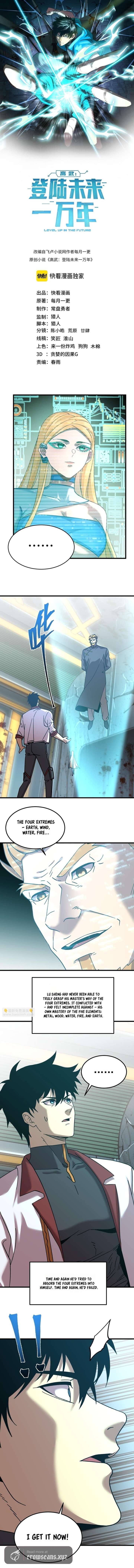 Logging 10,000 Years into the Future Chapter 317 - Page 1