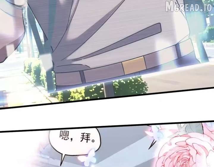 Logging 10,000 Years into the Future Chapter 318 - Page 75