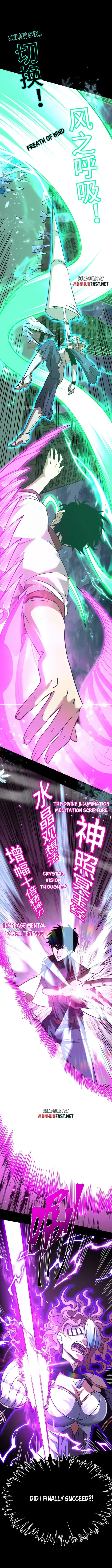 Logging 10,000 Years into the Future Chapter 72 - Page 7