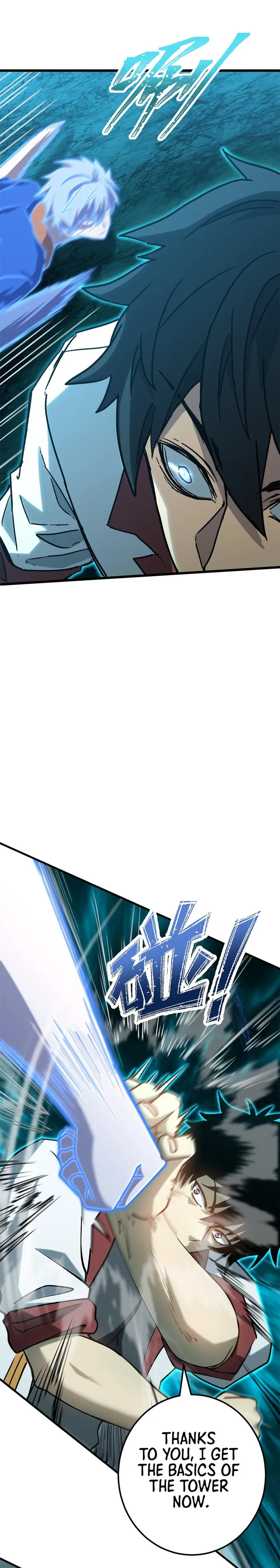 Logging 10,000 Years into the Future Chapter 83 - Page 8