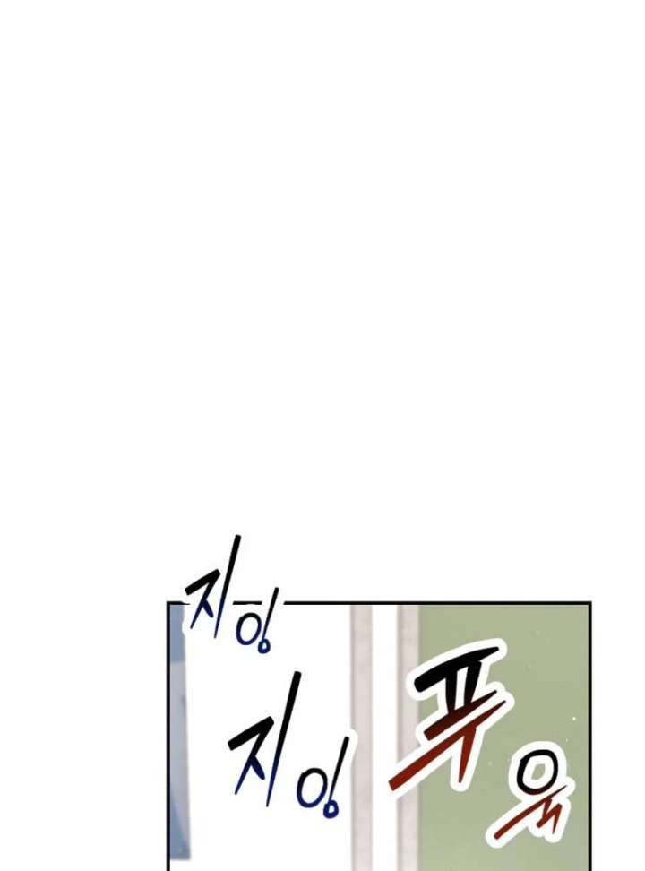 Look-Alike Daughter Chapter 147 - Page 136