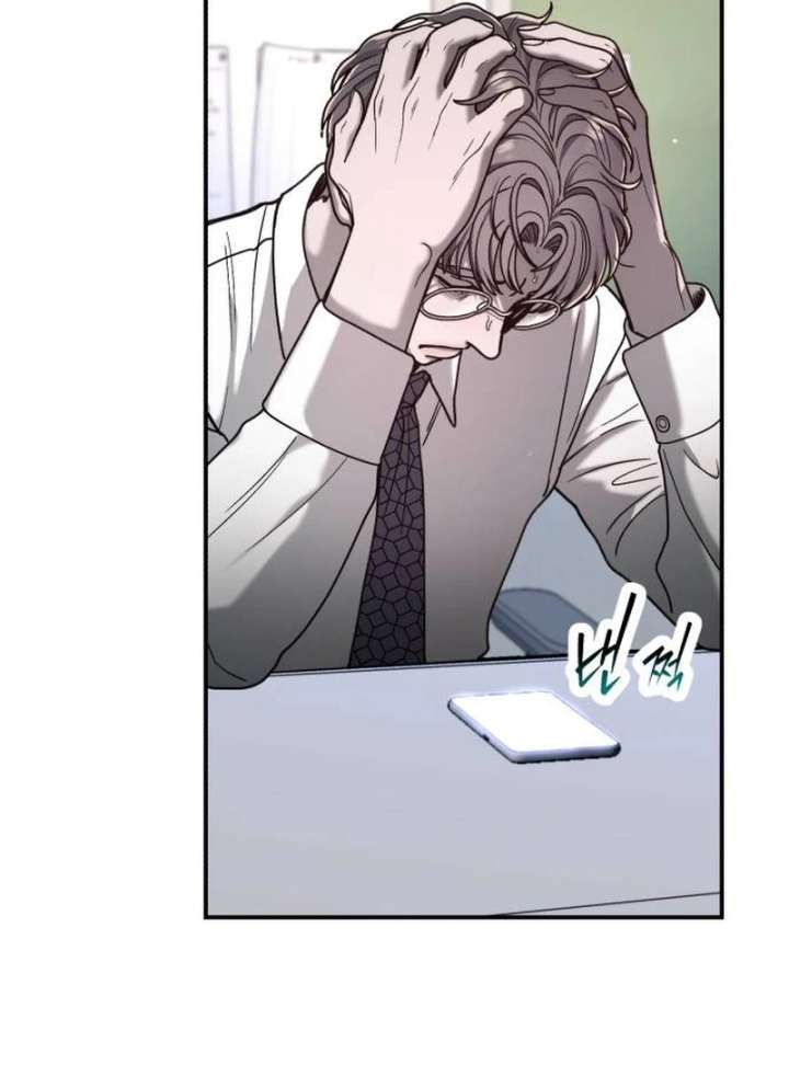 Look-Alike Daughter Chapter 147 - Page 137