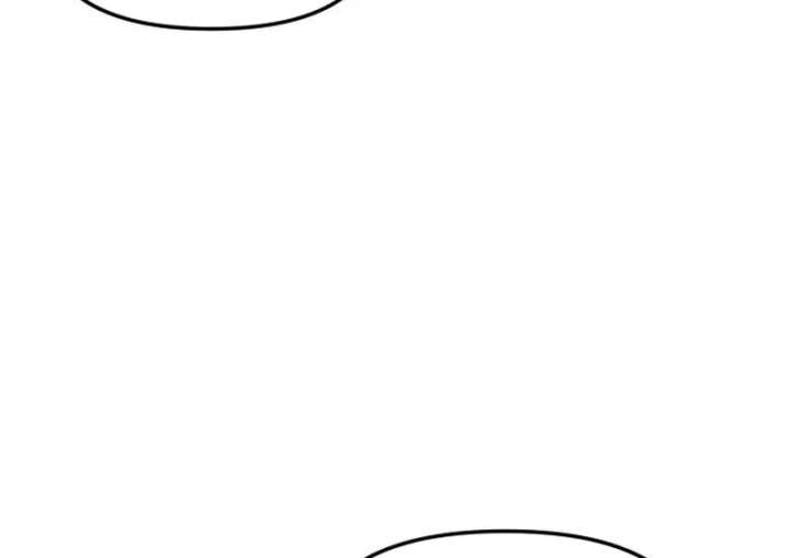 Look-Alike Daughter Chapter 149 - Page 82