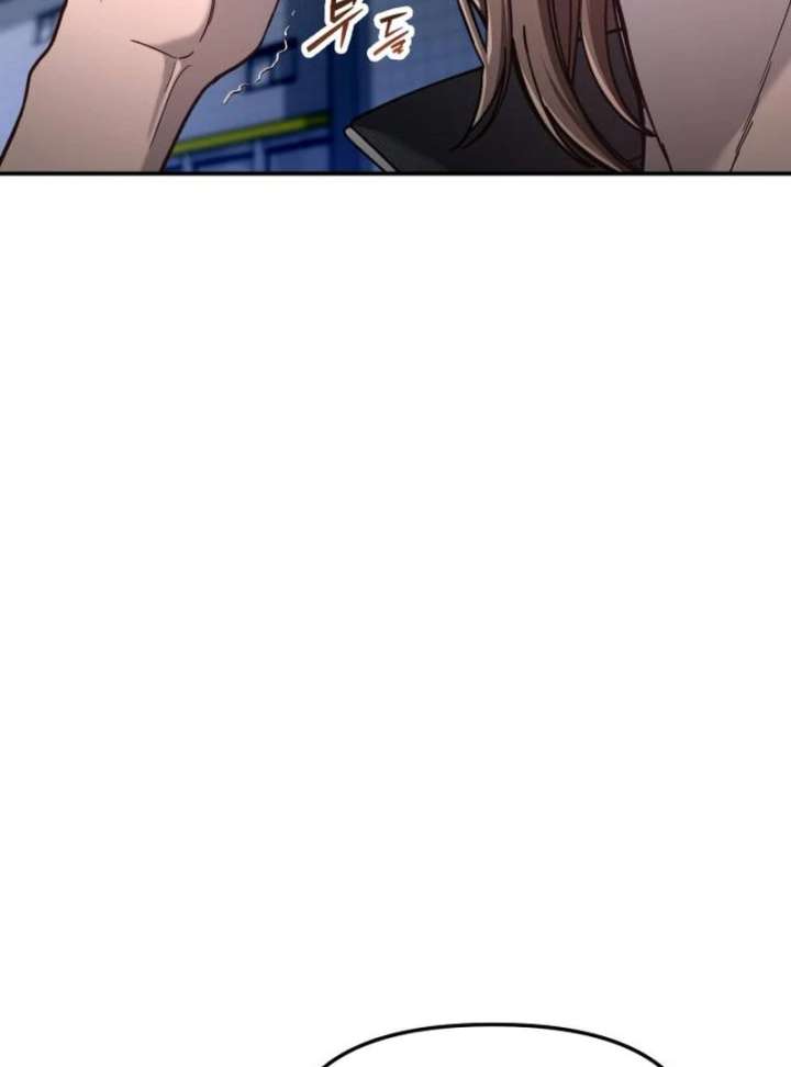 Look-Alike Daughter Chapter 149 - Page 127