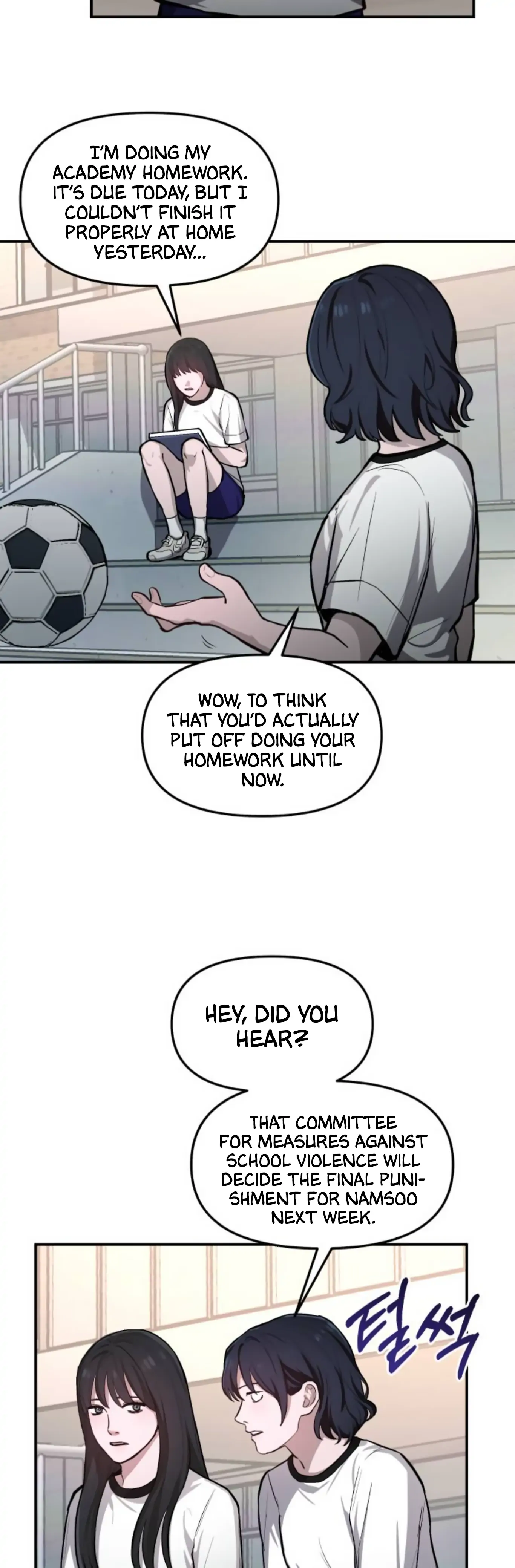 Look-Alike Daughter Chapter 17 - Page 17