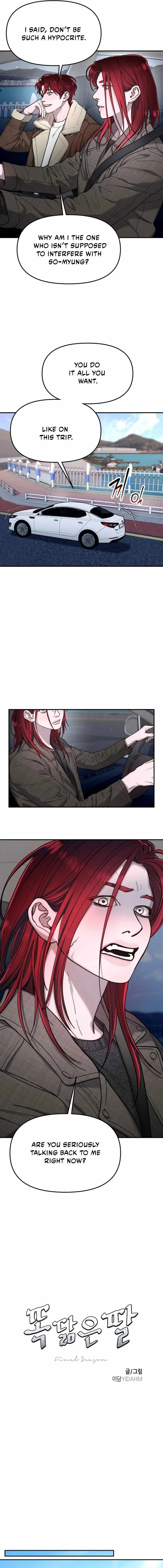 Look-Alike Daughter Chapter 198 - Page 2