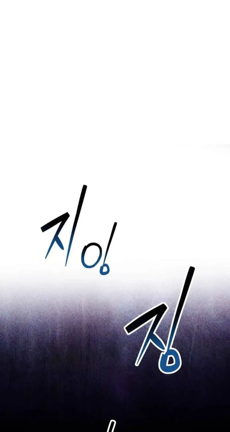Look-Alike Daughter Chapter 200 - Page 126