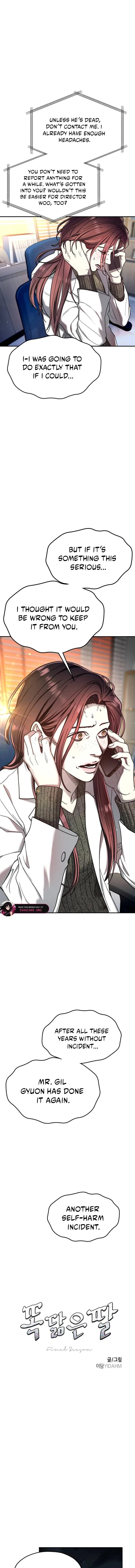 Look-Alike Daughter Chapter 212 - Page 2