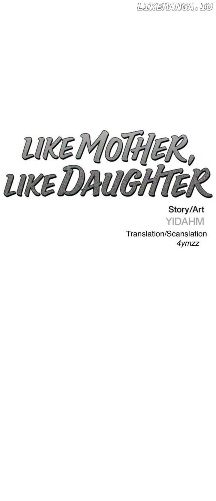 Look-Alike Daughter Chapter 88 - Page 7