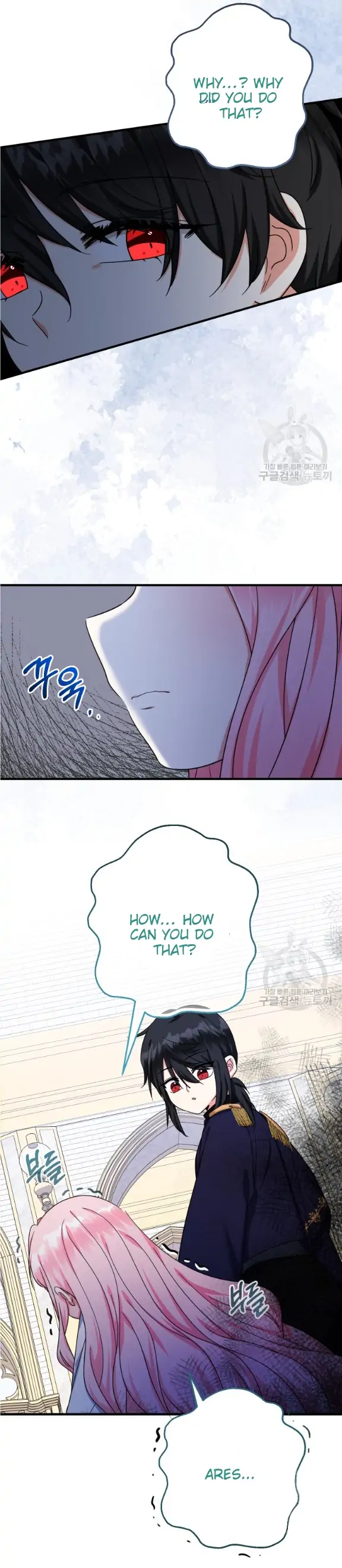 Lord Baby Runs A Romance Fantasy With Cash Chapter 39 - Page 25